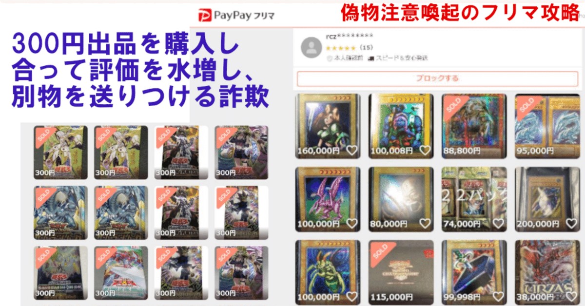 別フリマアプリにて“ 販売開始 ”のお知らせ フリマアプリの新規出品を通知 - フリマウォッチャー | iPhone