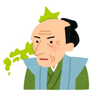 社会科教員のネタ帳