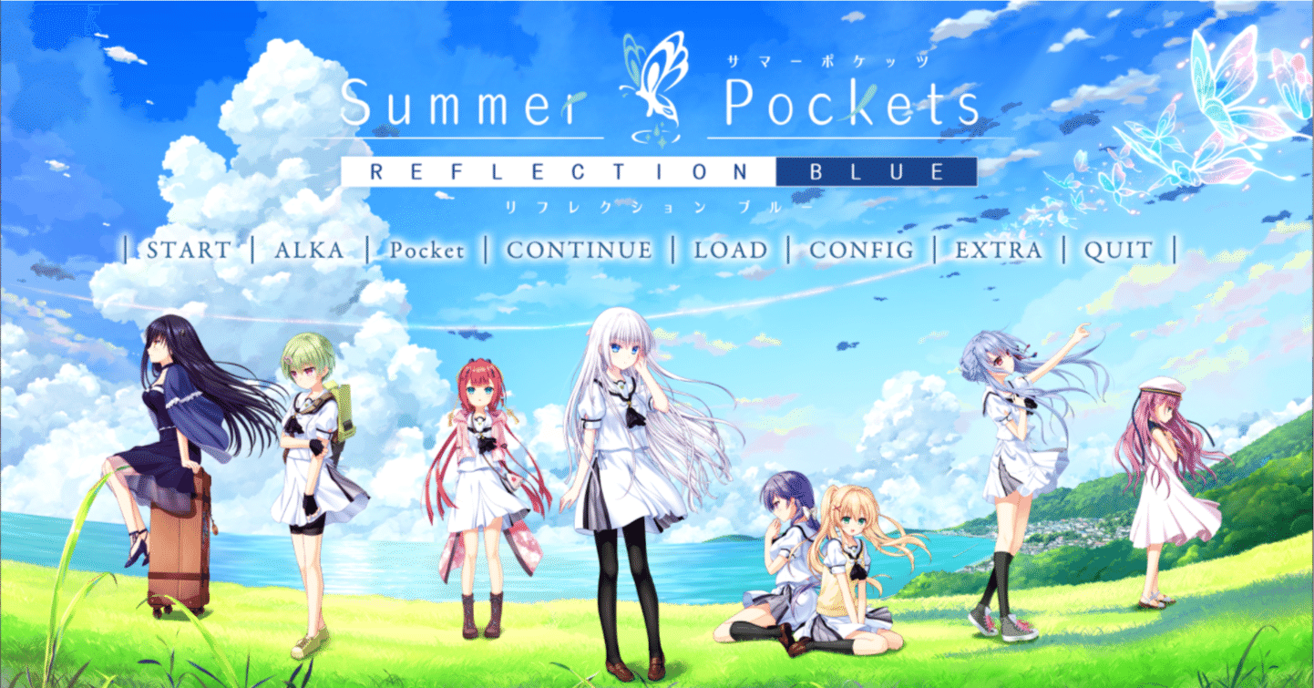 Summer Pockets REFLECTION BLUE』プレイレポート(下)～グランドルート