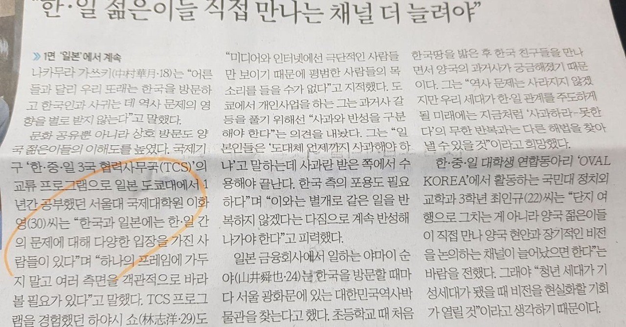 韓国姓氏大百科　中央日報社　2684ページ 韓国姓氏大百科 中央日報社 2684ページ - メルカリ