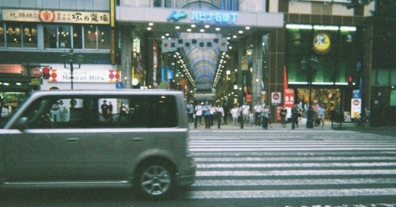25歳で社会人兼大学1年生 必死に人生を取り戻そうとしていた 社会人1年目の私へ さとう gcストーリー note