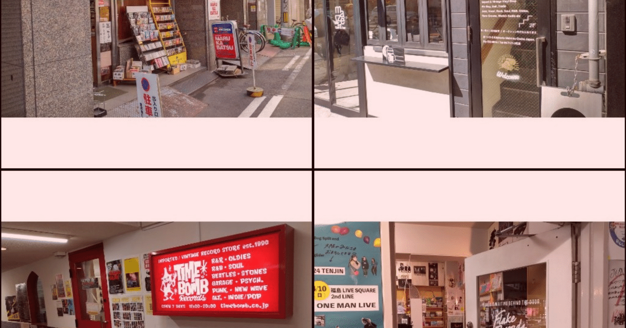 和モノ / CITY POP / 歌謡曲 中古レコード大放出!!!】12/22(日
