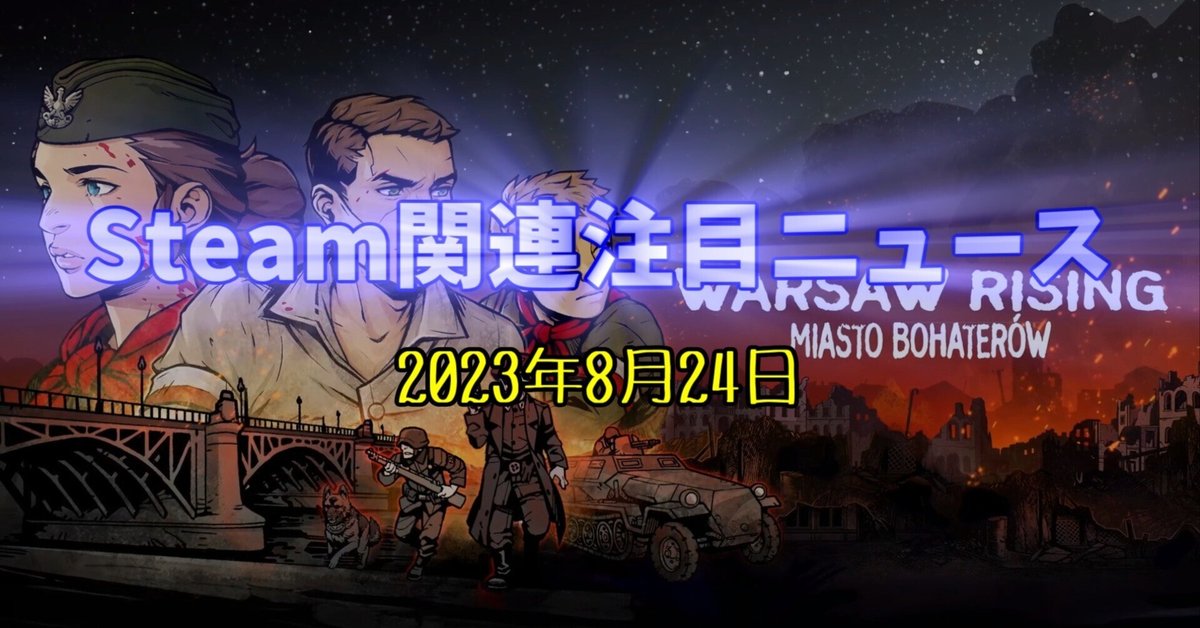 MASH resolveシリーズ2点セット