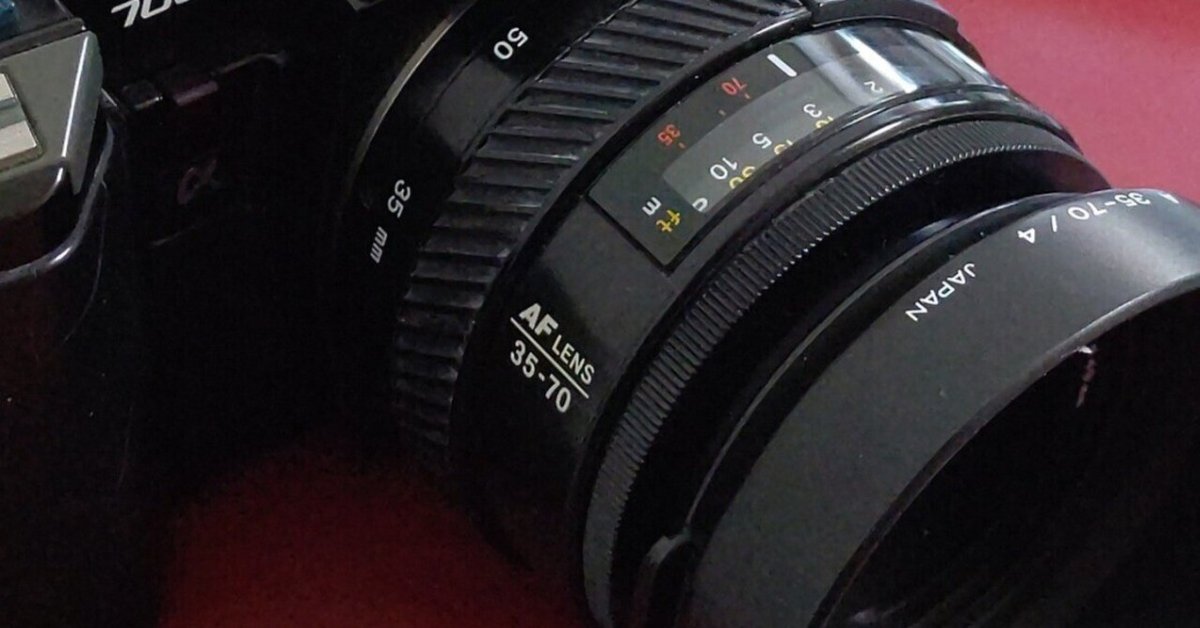 複合型非球面レンズ!「MINOLTA AF ZOOM 35-70mm F/4」は楽しい 複合型非球面レンズ!「MINOLTA AF ZOOM 35-70mm F/4」は楽しい