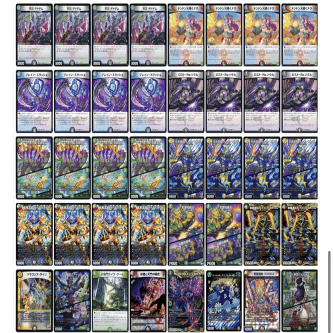 GPベスト64】アマテラスループ解説｜たいが