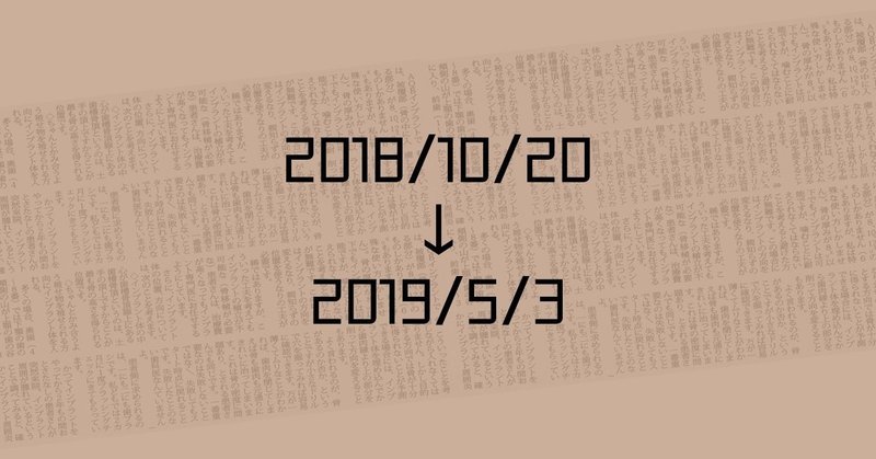 「高いクオリティ」という正体不明の恐怖