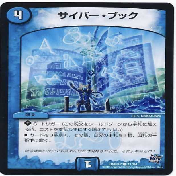 GPベスト64】アマテラスループ解説｜たいが