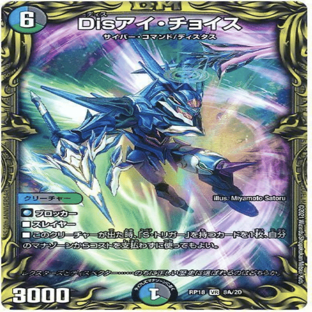 GPベスト64】アマテラスループ解説｜たいが