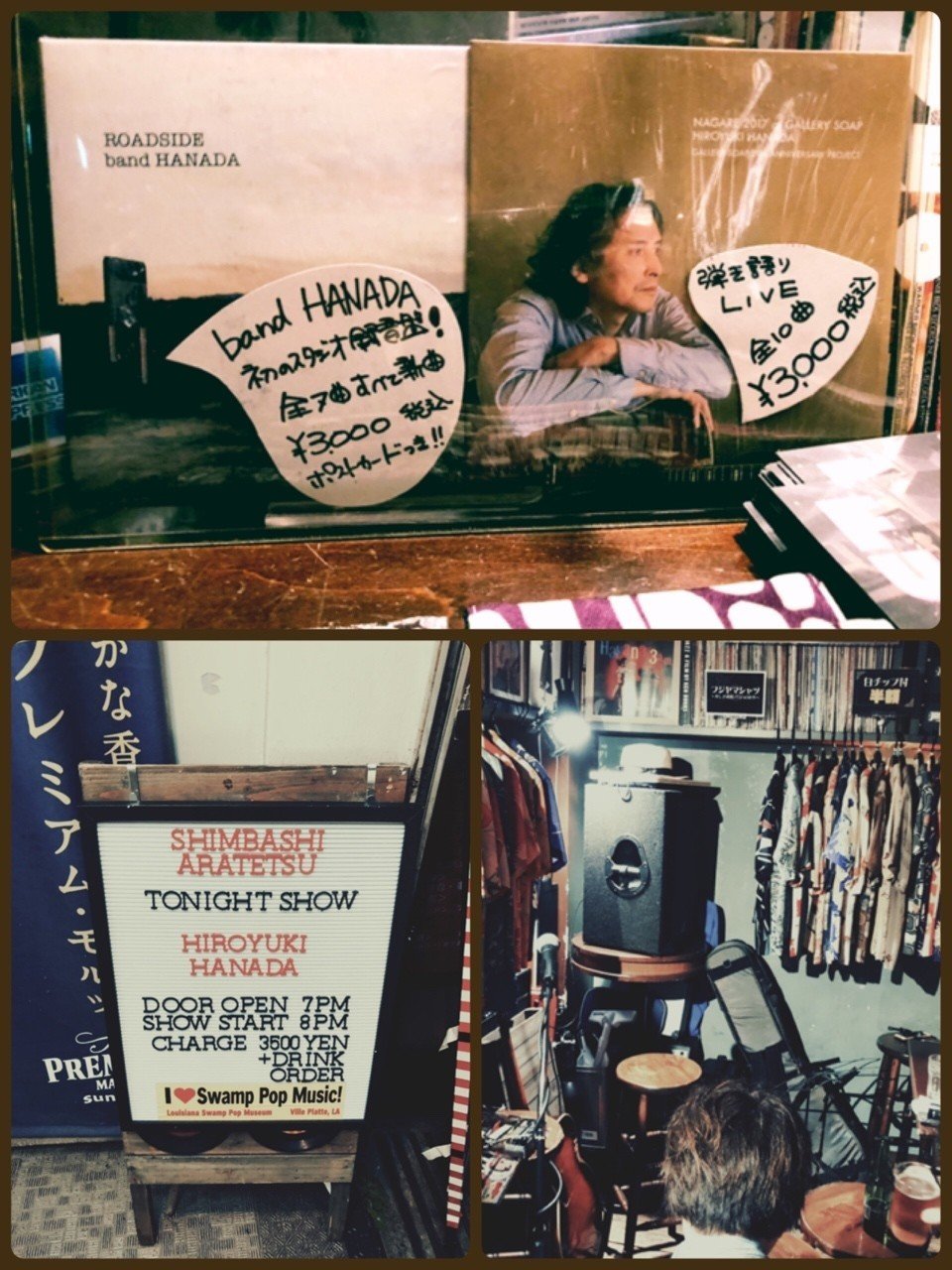 花田裕之　Live at gallery SOAP 花田裕之 Live at gallery SOAP GALLERY SOAP