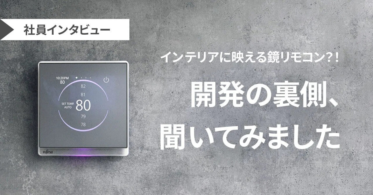 A Mirror Remote Control That Enhances Your Interior? We Heard the Story ...