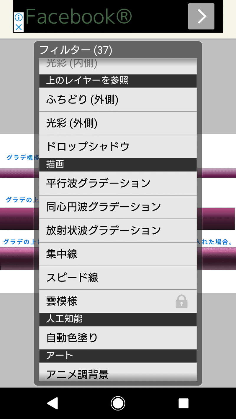 70以上 アイビスペイント グラデーション アイビスペイント グラデーション塗り方 70以上 アイビスペイント グラデーション アイビスペイント グラデーション塗り方