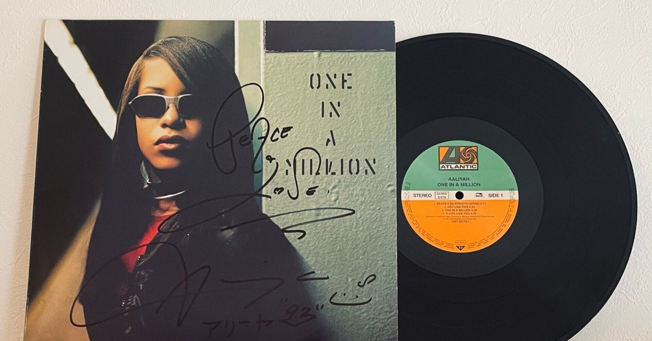 AALIYAH / Same (LP) / Blackground | WAXPEND RECORDS