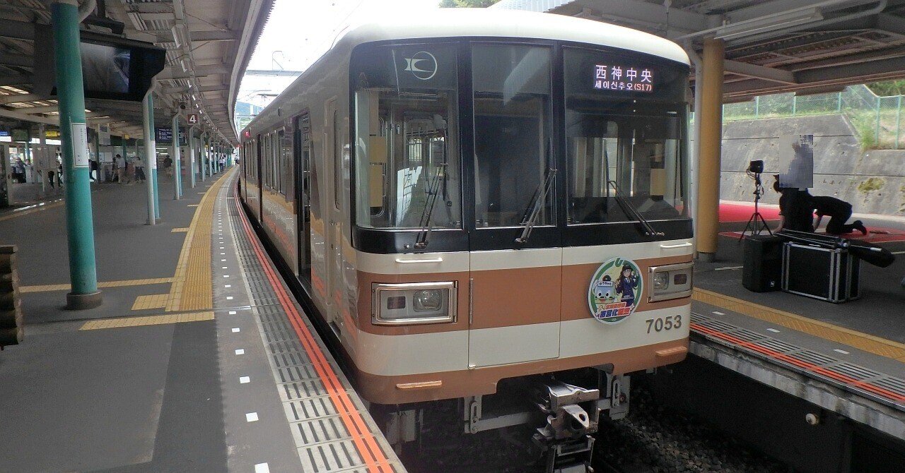 神戸市市営地下鉄 北神急行セット 神戸市市営地下鉄 北神急行セット 神戸市市営地下鉄 北神急行セット