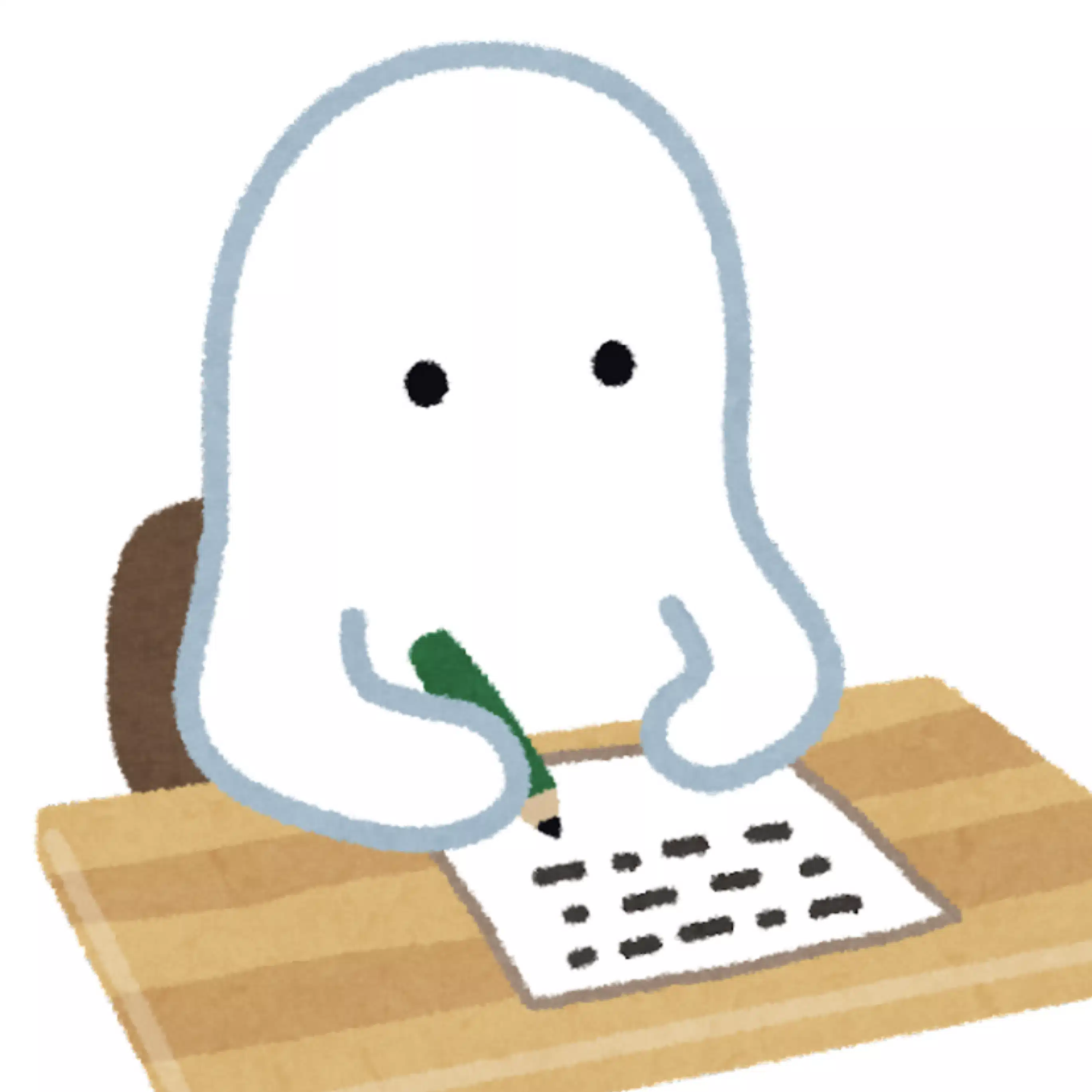 おせん