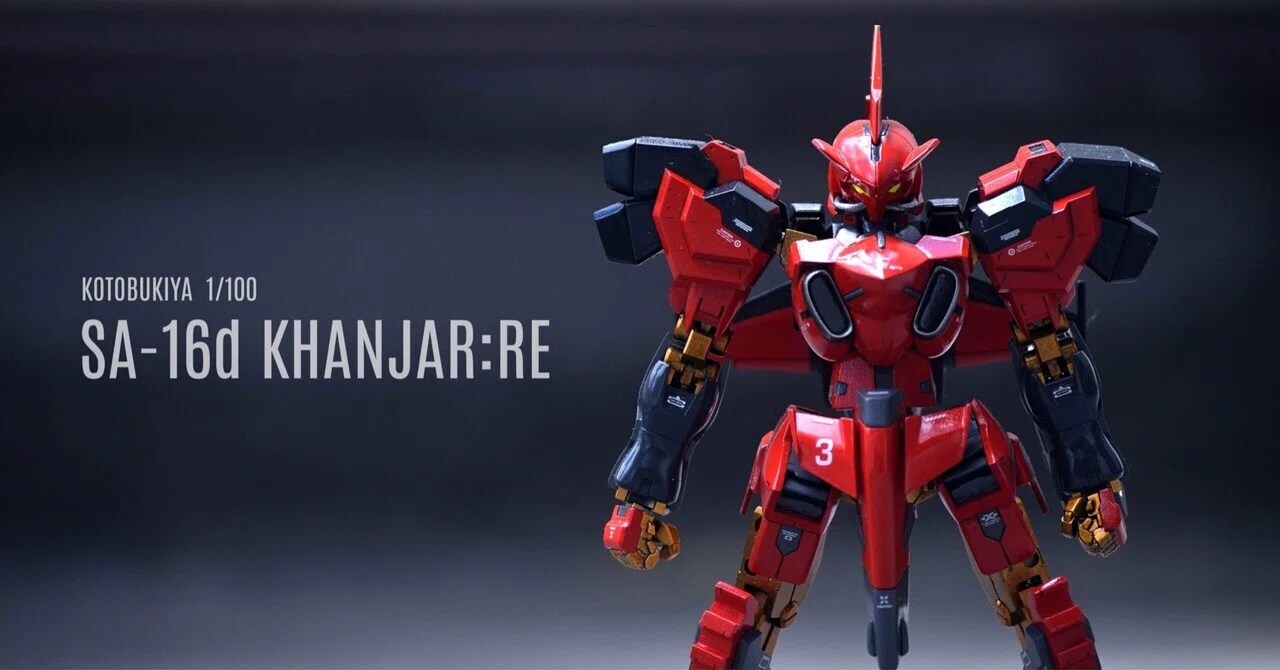 コトブキヤ フレームアームズ 1/100 クファンジャル(リニューアルVer