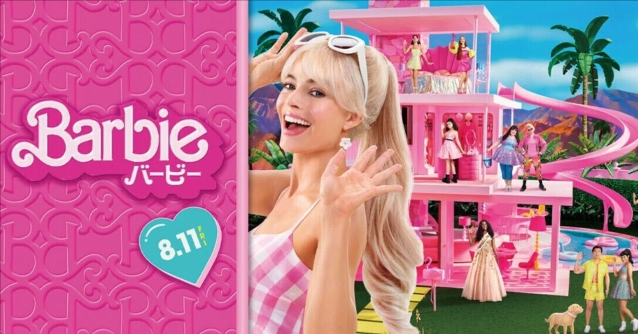 Kick-ass Barbie, not Ken but 'weird-type' business person｜海石榴/Tsubaki ...