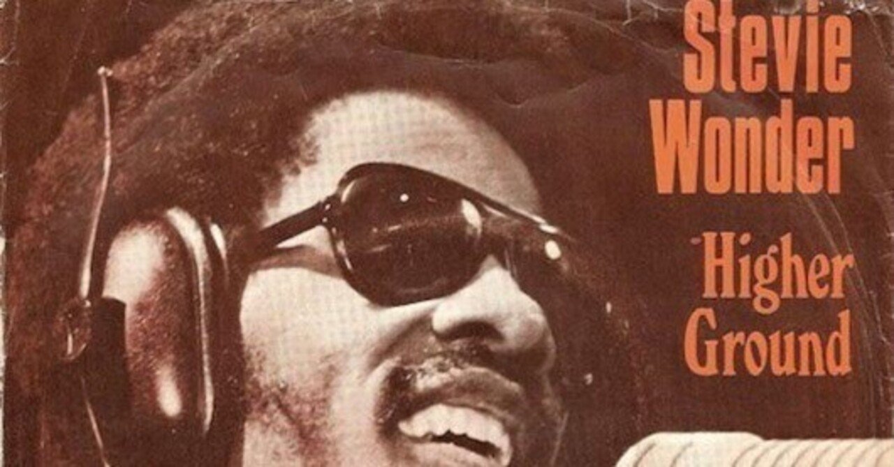 セッション定番曲その45：Higher Ground by Stevie Wonder /Red Hot Chili Peppers｜Kohji Yoshida