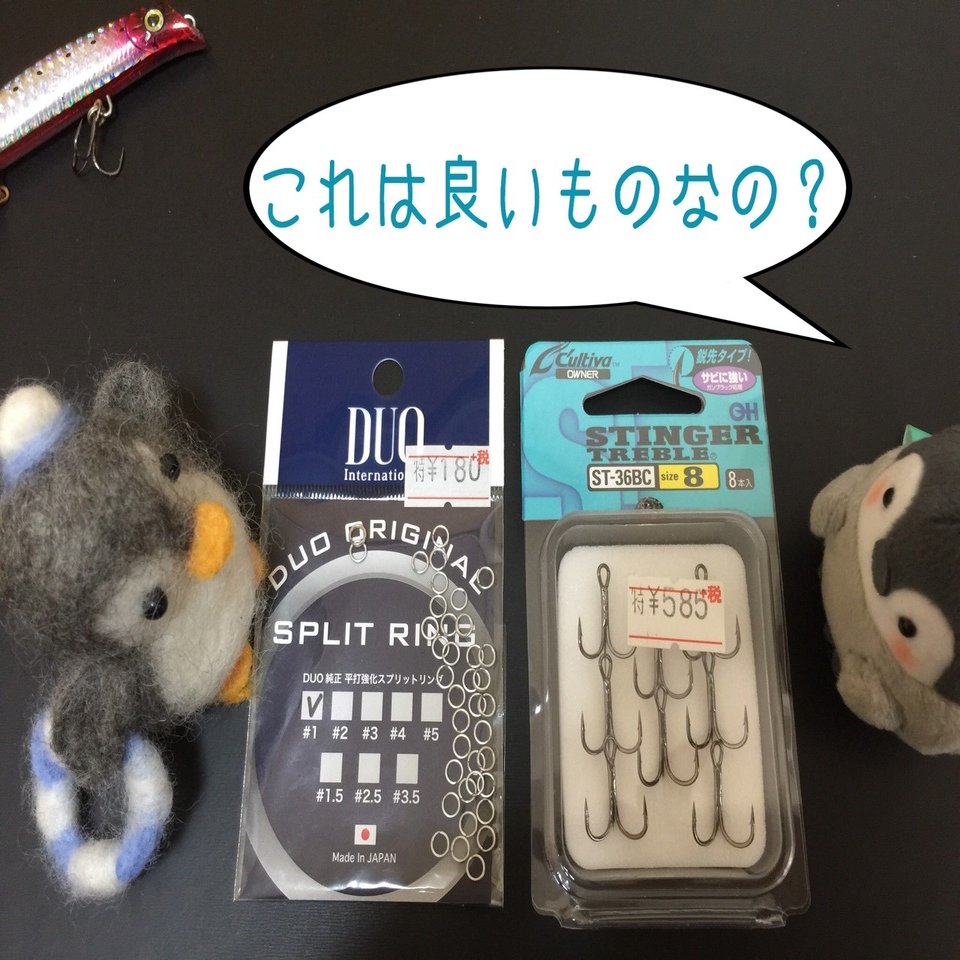 19 5 1 鳥取港 ばかにしててごめんね エリア10 今日のアジはどんな味 たのしいアジングと激うまレシピ Note