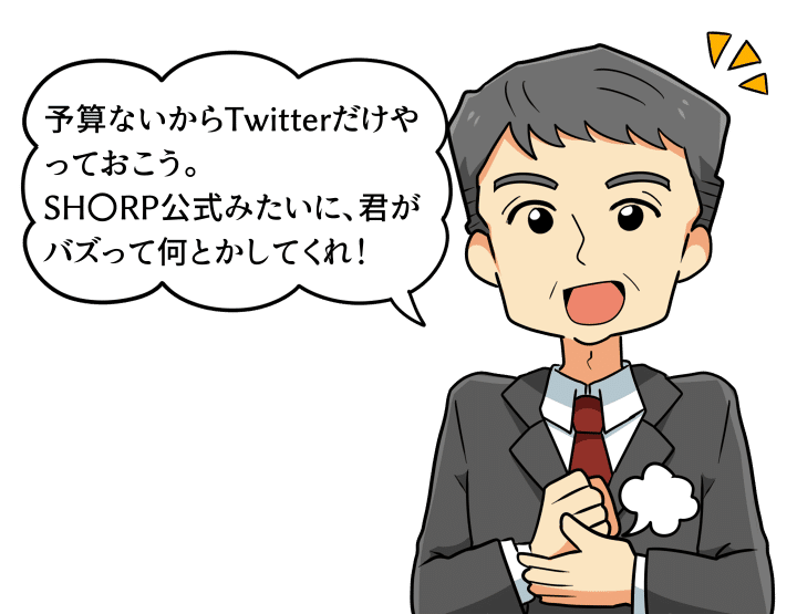 ゼロから始めるtwitterプロモーション 必要なのはバズりではなく 誰に どんな情報を なぜ届けるか の設定 ゲームキャスト Note ゼロから始めるtwitterプロモーション 必要なのはバズりではなく 誰に どんな情報を なぜ届けるか の設定 ゲームキャスト Note