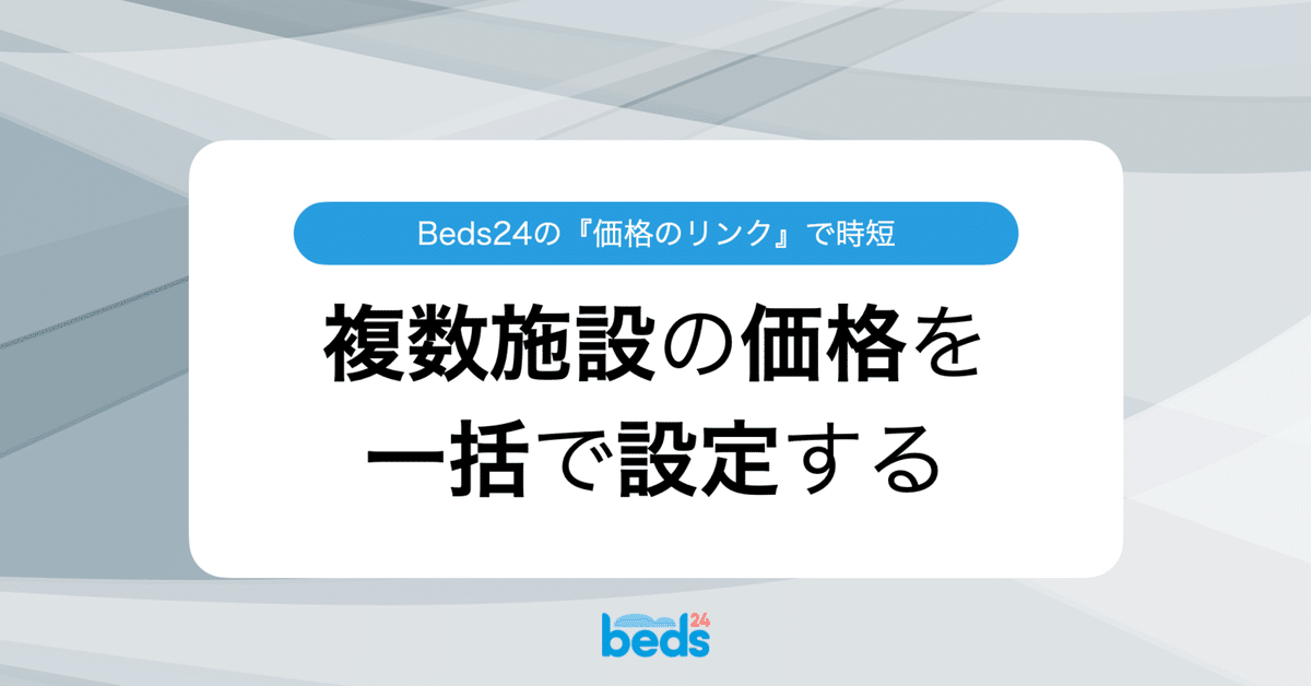 りな フォロー・リピート割引適用価格 りな フォロー・リピート割引適用価格 価格改定のお知らせ