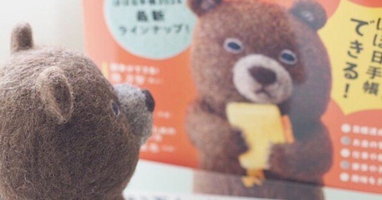 ほぼ日手帳公式ガイドブック2024｜SLEEPY SHEEP