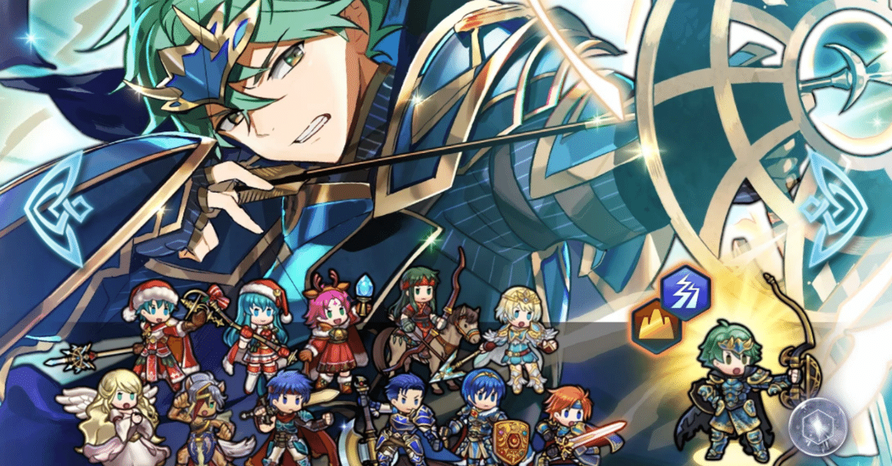 Feh 伝承英雄召喚 千年王朝の聖王アルムを引いた感想その3 あじお Note