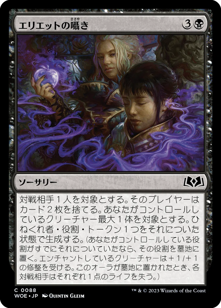 mtg 3枚セット 執念の徳目 分派の説教者 ストアチャンピオンシップ プロモ 執念 の 徳目 mtg 3枚セット 執念の徳目 分派の説教者 ストアチャンピオン