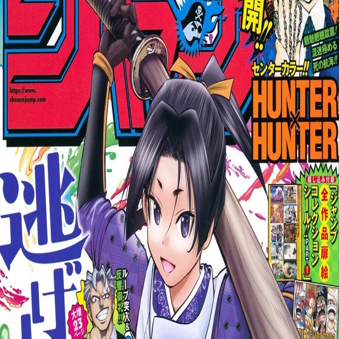 逃げ上手の若君』全力応援！】(122) 足利家の完璧執事・高師直の屈辱