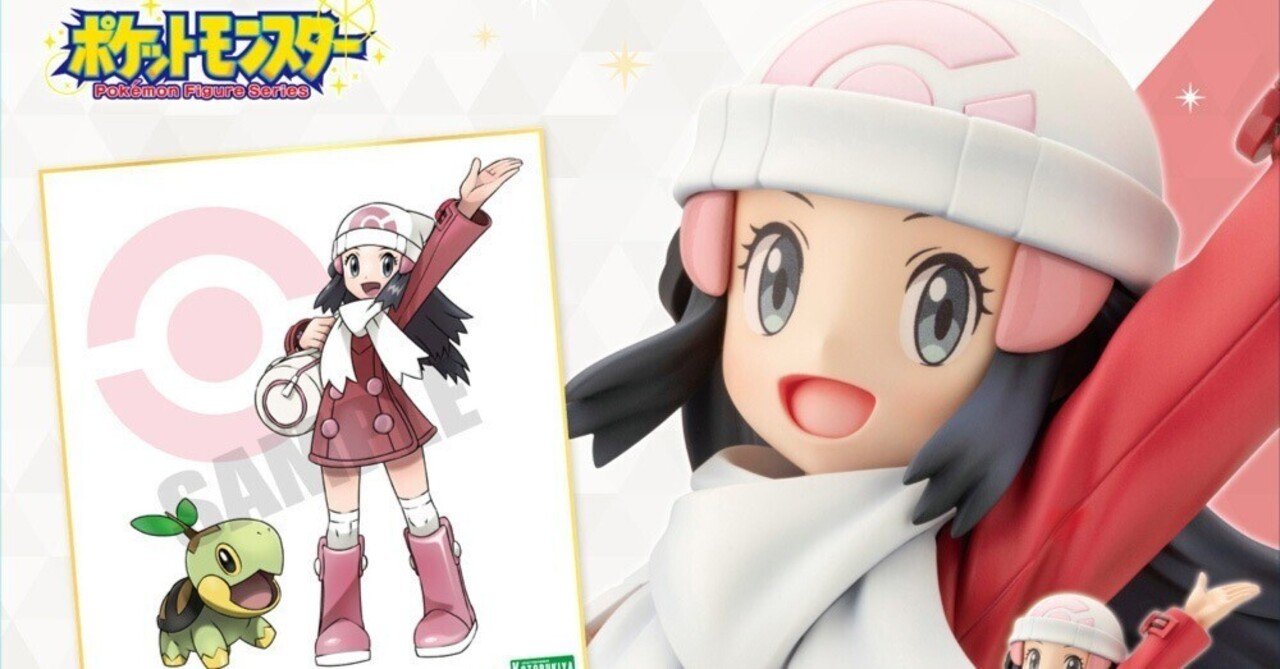 お仕事】ARTFX J ヒカリ with ナエトル｜ありがひとし