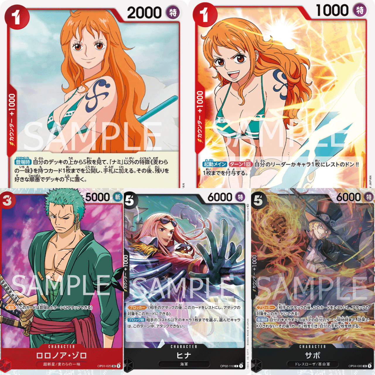 攻守共に優秀な勝率約7割サボ構築！｜Riku