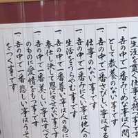 名言が与えてくれるもの18 国があなたのために何をしてくれるのかを問うのではなく あなたが国のために何を成すことができるのかを問うて欲しい Markover 50 人生後半戦を愉しむ Note