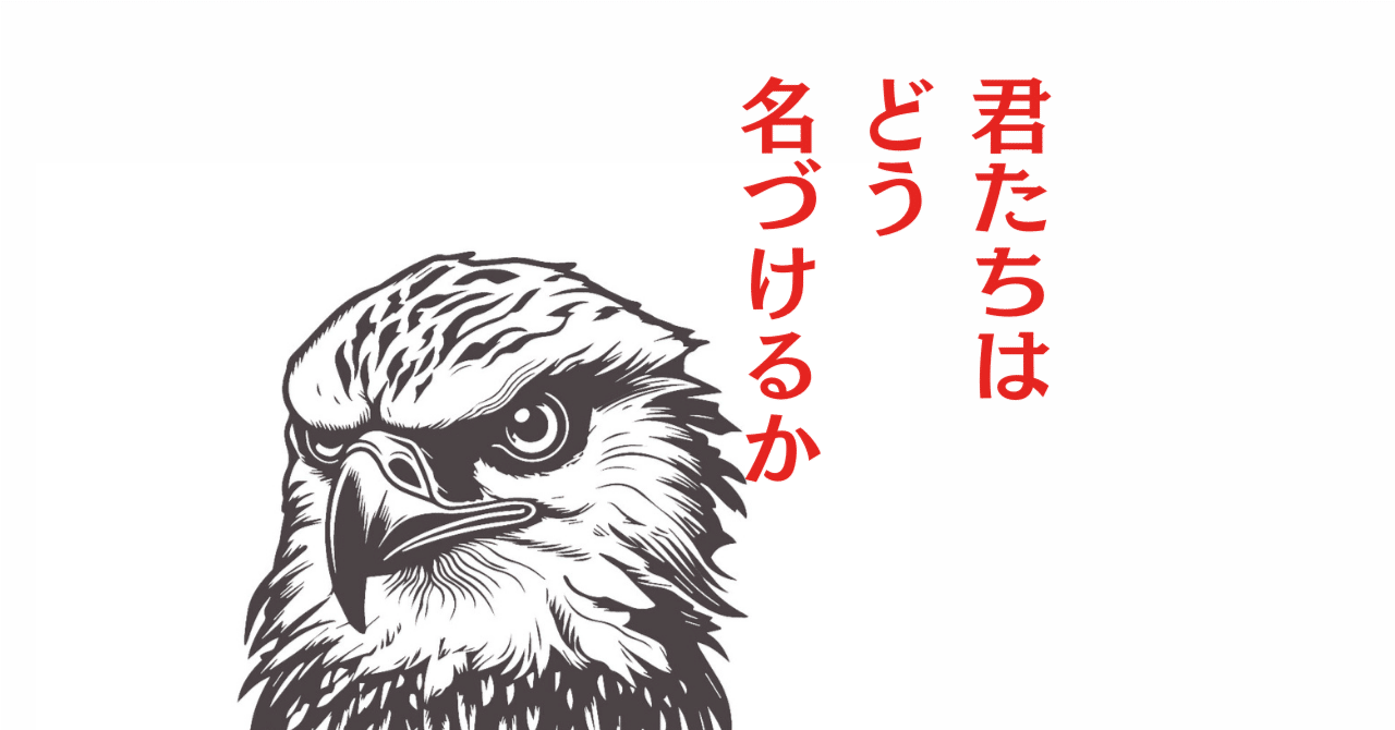 昔からあるものに名前をつけ直す「レトロニム」を知っていますか?