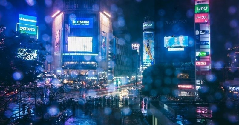 エモい文 の新着タグ記事一覧 Note つくる つながる とどける エモい文 の新着タグ記事一覧 Note つくる つながる とどける