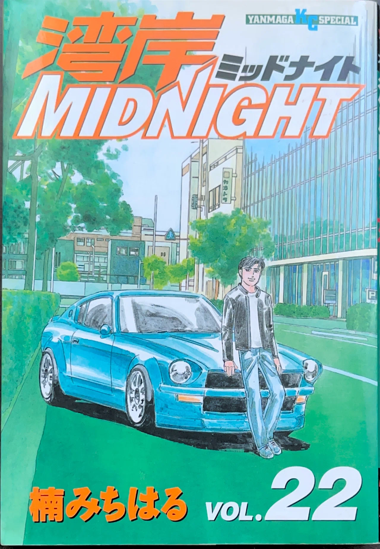 コレクション集め】湾岸ミッドナイト21巻〜30巻｜koma_yuki