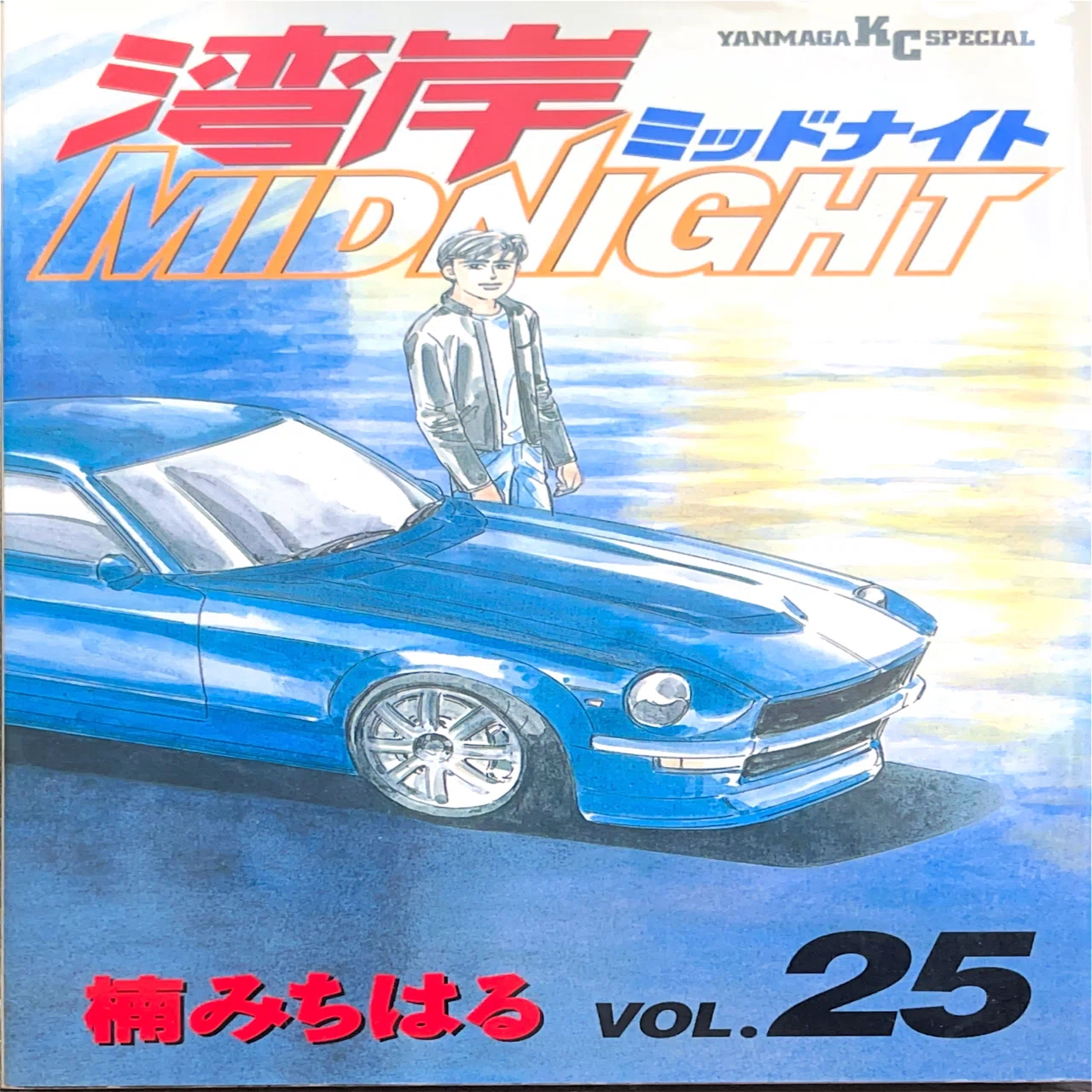 コレクション集め】湾岸ミッドナイト21巻〜30巻｜koma_yuki