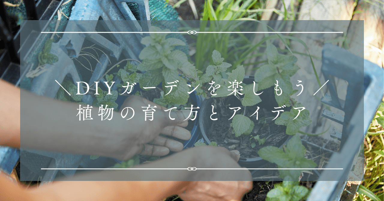 コンテナ農業のメリット