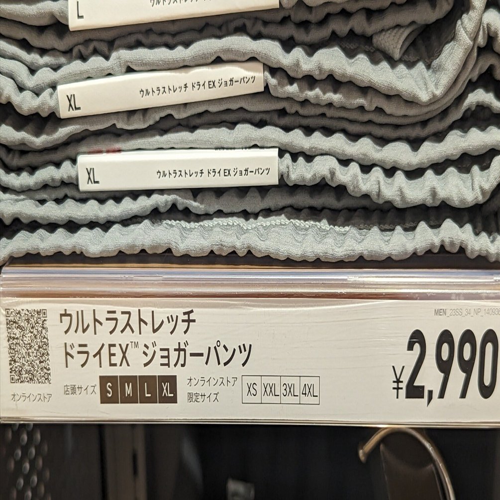 日常生活がうまくいってない感じのツイート見つけて「ざまぁねぇな」っ