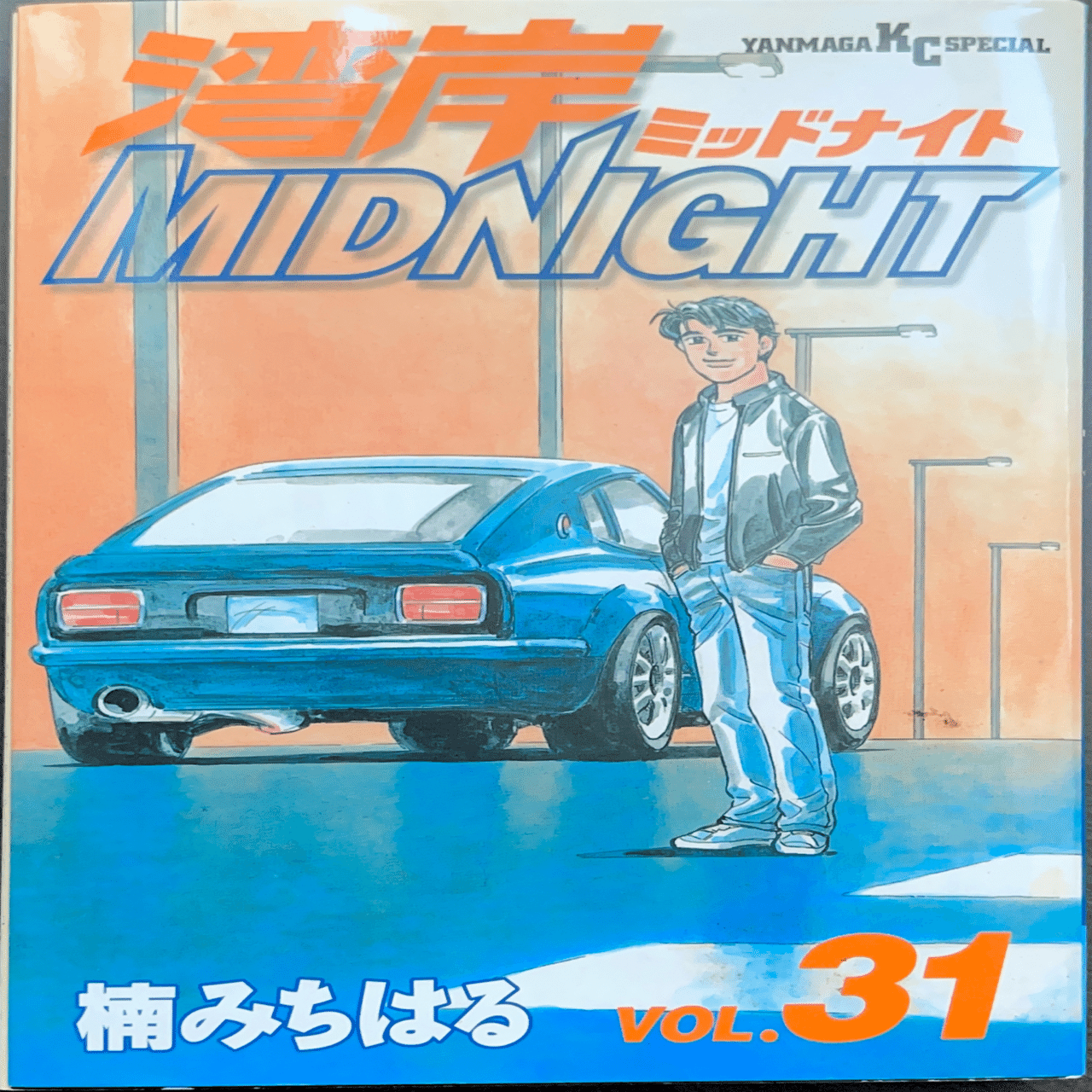 コレクション集め】湾岸ミッドナイト31巻〜42巻｜koma_yuki