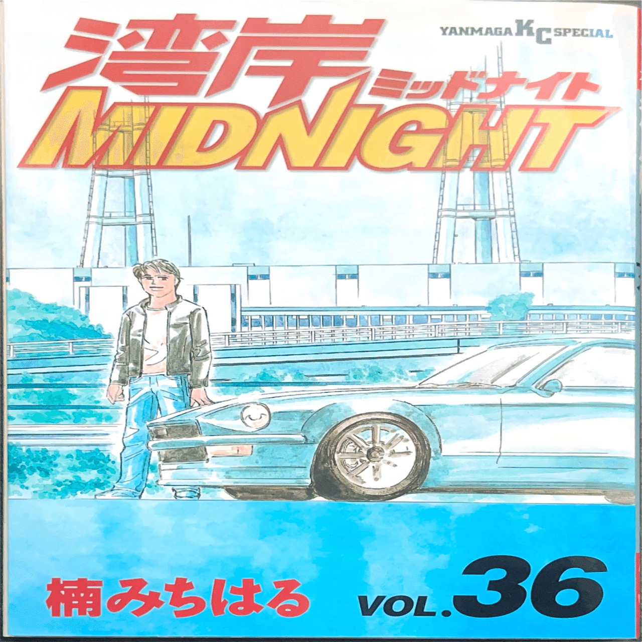 コレクション集め】湾岸ミッドナイト31巻〜42巻｜koma_yuki