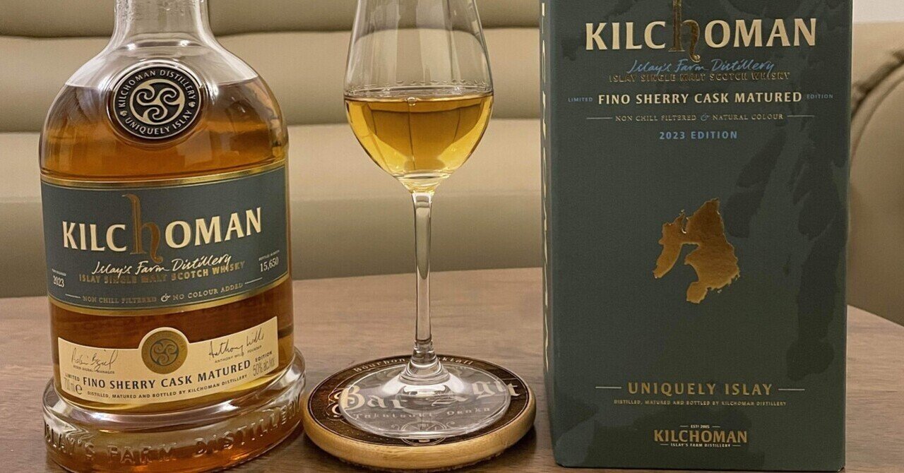 ウイスキー KILCHOMAN Fino Sherry Cask Matured 2023 Kilchoman Fino Sherry Cask Matured 2023 (ABV 50%)｜Joe