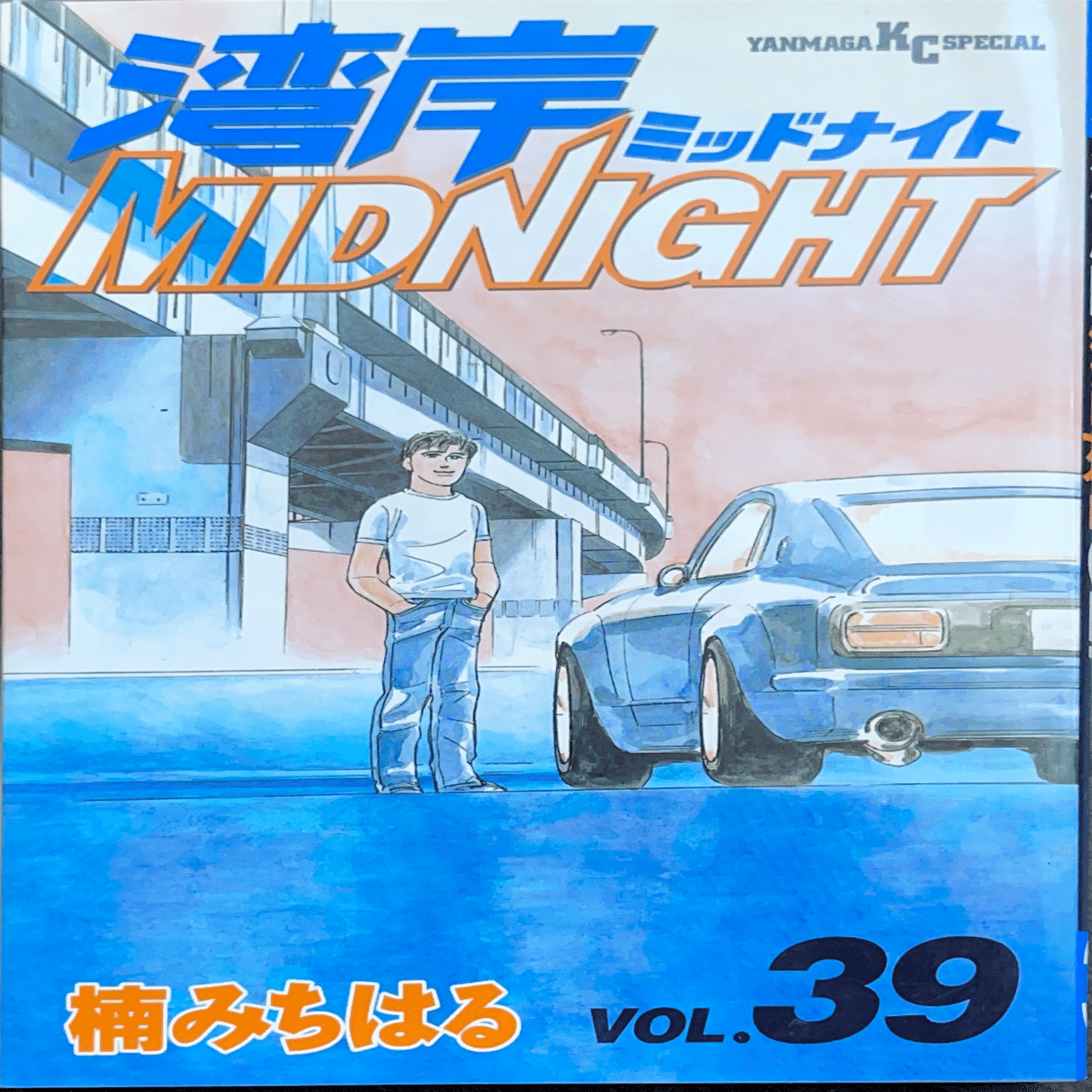 コレクション集め】湾岸ミッドナイト31巻〜42巻｜koma_yuki