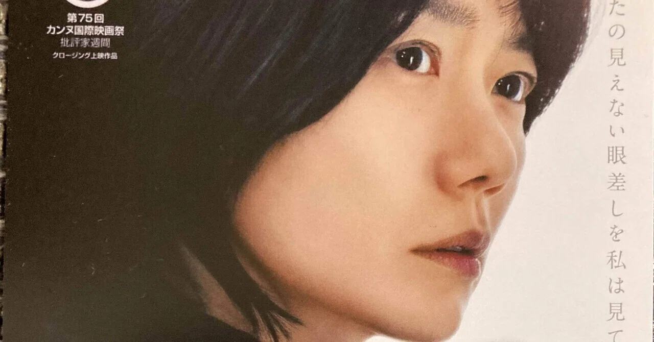 あしたの少女」～ペ・ドゥナ映画にハズレ無しって本当？！｜gokigendane511