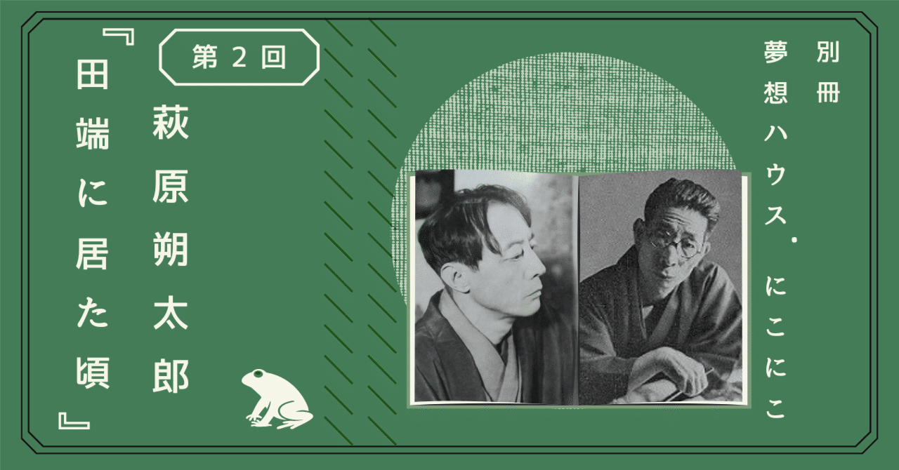 室生犀星「蒼白き巣窟」初版 大正9年 古書 古本 萩原朔太郎 室生犀星「蒼白き巣窟」初版 大正9年 古書 古本 萩原朔太郎 室生犀星