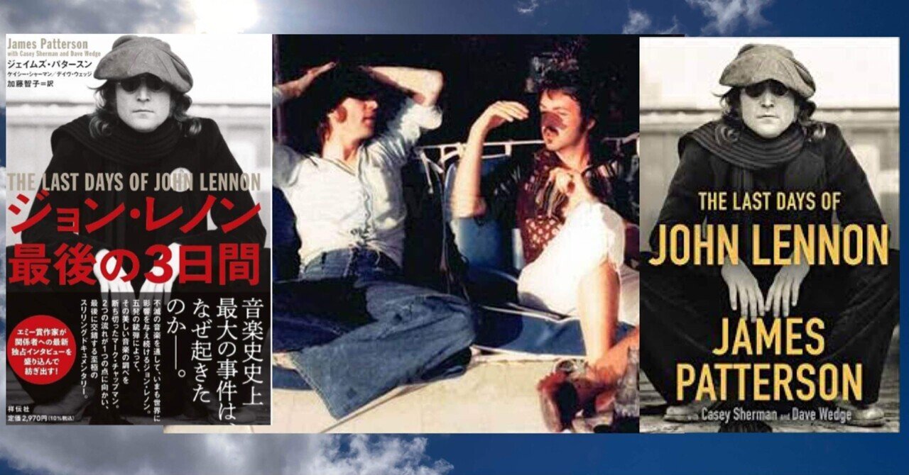 希少本 JOHN ONO LENNON 1980年特集号 希少本 JOHN ONO LENNON 1980年特集号（1980年 当時物