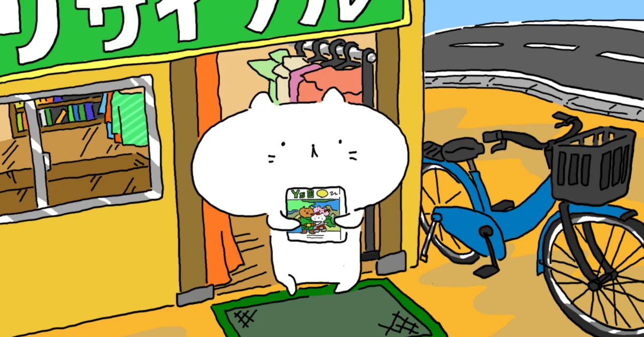 私的ライナーノーツ（イースIII J.D.K.スペシャル）｜ゆうじろう@ねこつき