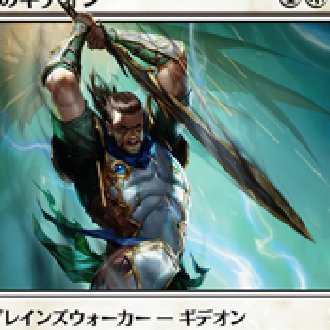 19年4月度 Mtg高騰カード マジックザギャザリング トレーダー Note