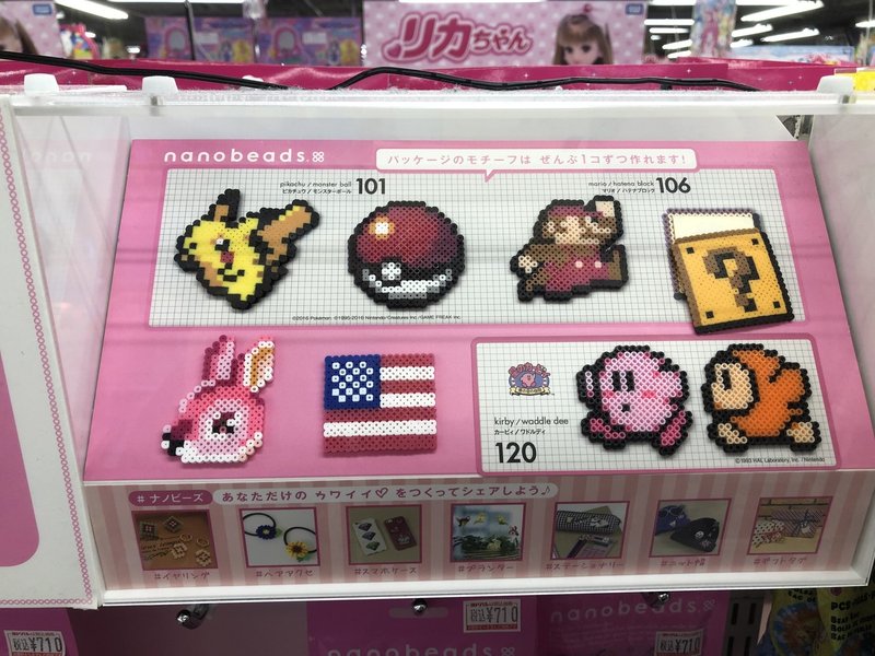 うさまる ピカチュウ アイロンビーズ ククルクルル Note