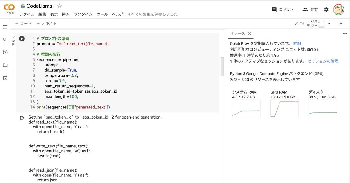 Google Colab에서 Code Llama 체험하기｜npaka
