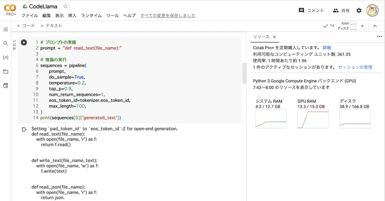 Google Colab에서 Code Llama 체험하기｜npaka