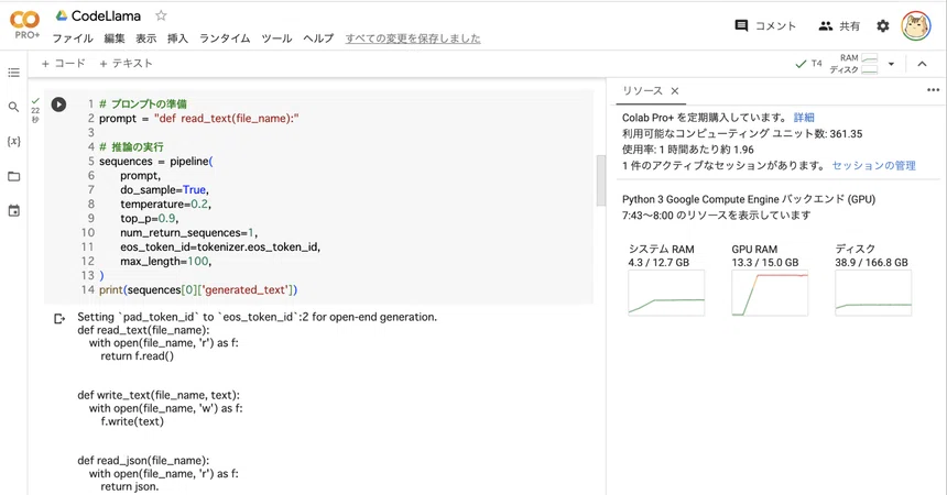 Google Colab에서 Code Llama 체험하기｜npaka